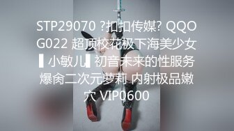 00后骚母狗，站着操