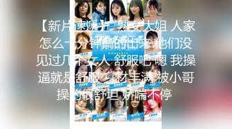 【台湾三级】妲己性爱传 Fox That You Love 2004 国语中字