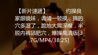 【新人探花】约甜美漂亮小妹，让朋友再旁边操，没搞几下就射了，被无情嘲笑