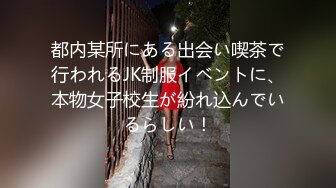 JK制服学生妹和同学玩自拍 被大神低角度CD粉色内内尿湿了一小块