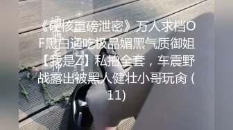 ❤️清新纯欲少女❤️双马尾小可爱被大屌疯狂抽插，超极品白嫩身材 筷子般的美腿 小屁股紧实又翘挺 活力四射！