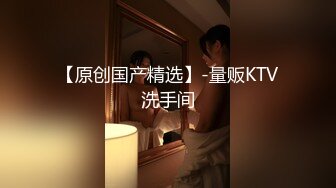 【OnlyFans】逃亡JJ爱KK，狂干群P，大型淫乱场面，两人真实夫妻，女的身材超级棒，群p的场面太过震撼 116