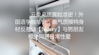 168CM模特级网红女神！极品超粉馒头美穴！开裆黑丝一览无余，翘起双腿，小穴紧致，堪称名器