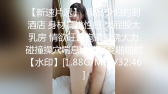 新下海气质女神~【筱兔】疯狂自慰！白浆流不停~好骚！肤白貌美大长腿，眼神里全是 (1)