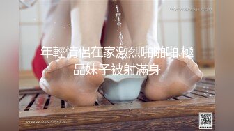 水管修理工爆操寂寞少妇