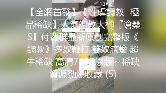 四眼老板外围群约炮牛仔服漂亮美女给完钱后立刻骚起来沙发上激情大战大叔爽的乐开花说看见骚妹子J8就硬