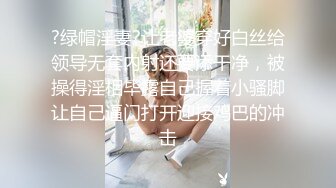 【返場精品】，良家收割機，33歲極品情人小少婦，膚白貌美溫柔風情，擼管佳作必看