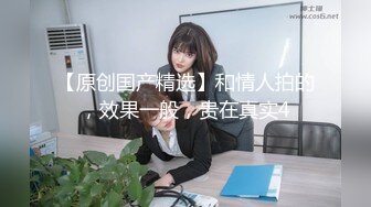 夺命大腚 两个丰满新人妹子，露脸道具自慰，相互玩耍，后入道具插穴两个骚货真会玩