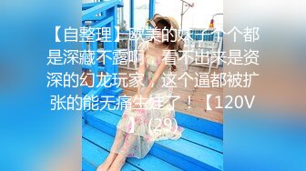 【小马寻欢】外围女神场甜美小姐姐初下水，粉丝要求加钟，第二炮继续插逼干爽