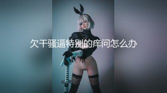 XK-8083 《双面伊人》 性欲与清纯的交织