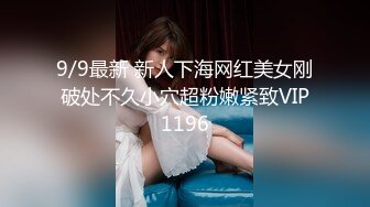 -新人爆款 几个小女孩被干了【奶味小仙女】无套啪啪 群P盛宴 (3)