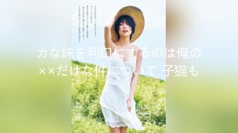 [2DF2] 《鸭哥全国探花 》干完两个妹子再约一个漂亮马尾辫子美女啪啪干了一个多小时[BT种子]