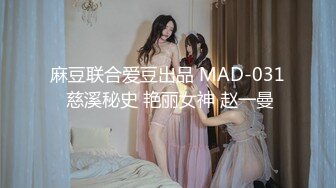 麻豆传媒 深夜加班的女友-林思妤性感OL客服被玩弄骚穴