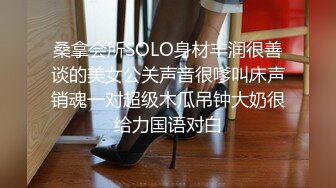 诺兰宝和男友一起下海捞金：啊啊啊·· 哥哥、使劲操烂人家的小骚逼、艹完还不够还要用手自慰！