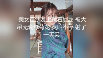  顶级反差婊 偶尔不小心露脸 长非常甜美 白虎粉逼高挑美腿好身材 抱起来大战一场