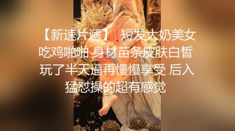 【气质新人美女主播女仆装】完美露三点搔首弄姿手指不停抠逼，刺激自慰阴蒂