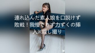   太原约啪偷拍国内混血少数民族女大生美眉 娴熟的技