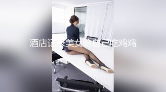  2024-05-24 蜜桃影像PMC-479主动献身的黑丝女主委