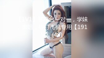 【独家完整版】技校小情侣性爱泄密，清纯女友苦苦哀求“不要拍”被操爽了以后怎么弄都行~完美露脸