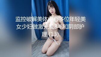 推女郎模特艾栗栗 5P啪啪私拍视频