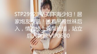 5/10最新 小姐姐翘起大肥臀手指猛扣骚逼特写视角极度诱惑VIP1196