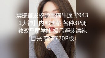 STP25852 近期刚播气质美女，黑丝美腿极品肥穴，表情淫荡舔着手指，翘起双腿特写骚穴，性感美臀翘起扭动 VIP2209