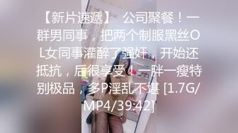 STP27269 极品反差婊上海留学生依鸣穿着性感情趣内衣勾引老外房东做爱大粗屌把她小嫩逼撑大了