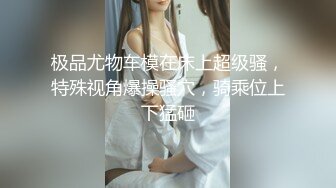 [XZ-0001] 甜美小隻馬拉拉 @lalasexy 來了，想要把我當食物..還是你來當我的食物呢？