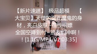 STP22431 【会所培训师】，魔都会所头牌，极品女神，今夜小伙赚到了，风情万种，肤白貌美真尤物，啪啪干不停爽炸