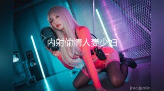 [紗里奈] 可爱巨乳美少女，超狂尺度 玩具 開腿 4點无码全露