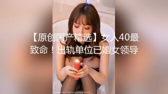 爆操极品身材尤物ChineseBunny 顶级精盆巅峰女神 美乳丰臀极品反差