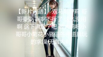 小女友 啊啊老公停停受不了了 逼受不了了 要尿尿 射逼里 在家被男友无套输出