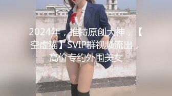 STP25639 身材瘦瘦的小年轻夫妇直播夫妻浴，再开始做爱，体外射精 VIP2209