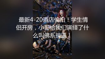 STP27724 【超美高端罕见露脸露点】极品Cos爆机少女【喵小吉】动漫改新作《怪物猎人 曙光》极致粉穴美乳