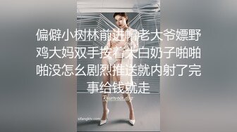 【极品美女顶级骚货】豪乳网红女神『谭晓彤』十月最新私拍 情趣黑丝内衣 透明骚内裤 巨乳私处特写 (3)