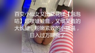 【绿帽狂??淫荡妻】细腰肥臀淫妻『短裙无内』淫妻的肥臀被单男操的一颤一颤 很有视觉冲击力 丰臀控福利 高清1080P原版