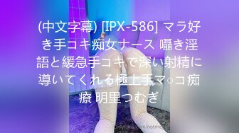 《最新流出福利分享》付费电报群原创淫妻骚女友私拍内部福利视图美女如云各种露脸反_差婊啪啪紫薇~炸裂 (5)