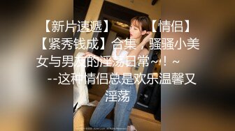 《爱情丶故事》专约良家人妻，吃饱喝足看会电视再操