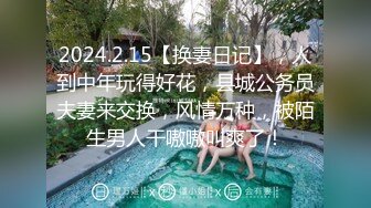 蜜桃影像传媒 PMC-104 女老师欠钱不还怒操体罚 艾玛