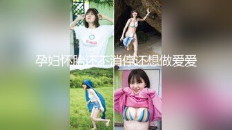 【新片速遞】   端庄女友热恋中的小情侣日常无套做爱，大屌进出，快点插，射在在外阴上年轻一会再战