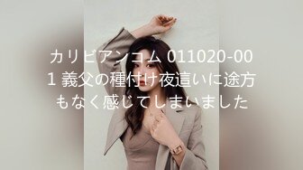 カリビアンコム 011020-001 義父の種付け夜這いに途方もなく感じてしまいました