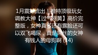 瘦小娇小人妻女上位无套啪啪销魂叫床声