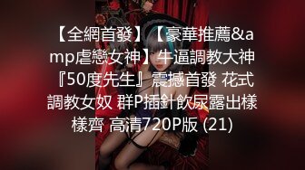 5/8最新 SPA养生会所推油按摩挑逗她全套啪啪性服务VIP1196