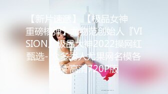 D奶美女报复男友