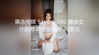 蜜桃影像PMX134家政女仆情欲高涨