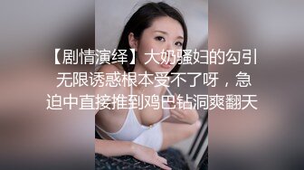 足浴中心新来的年轻女技师 服务敬业卖力口交