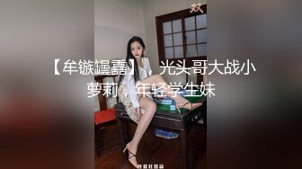 皮衣墨镜超酷女孩渔网透明性感内衣太诱惑了抠逼暴力舔大鸡吧干逼足交满足一切啪啪