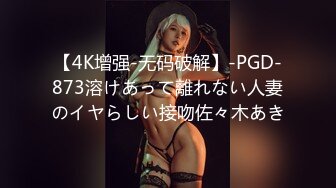 麻豆传媒&ampPussy Hunter PS012 欲求不满上门求操