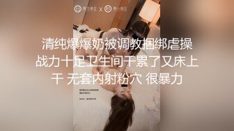 超唯美极品女神,火爆网红玩偶姐姐