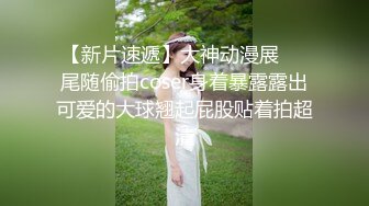 高颜值四姐妹造福粉丝,线下约啪两狼友